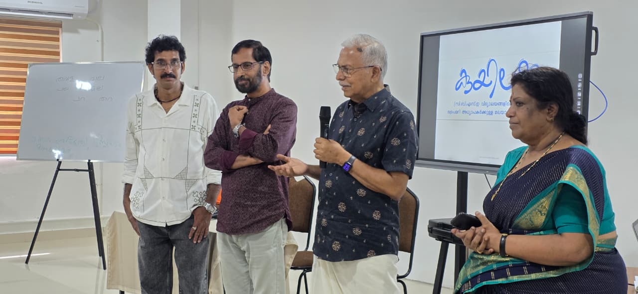 Jagaran 2026 Phase-2 – Session 1 (Malayalam): ‘Kuyilamma’ 3